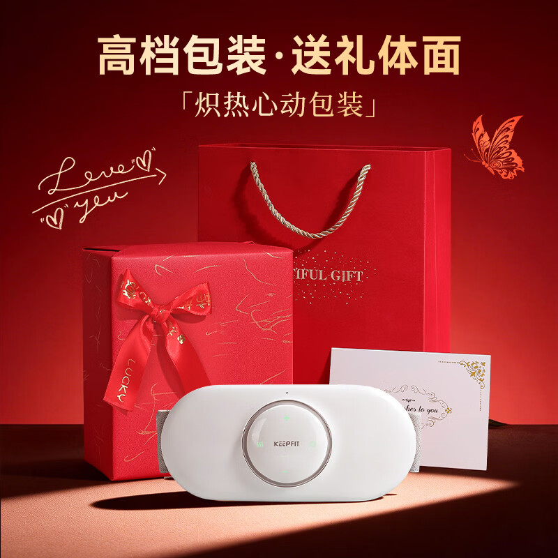 科普菲生日礼物女生腰部按摩仪器送女友女朋友老婆媳妇的已婚30-40岁结婚纪念日实用高级高端六一儿童节 【当/次日达】腰部按摩仪+炽热心动包装+礼袋
