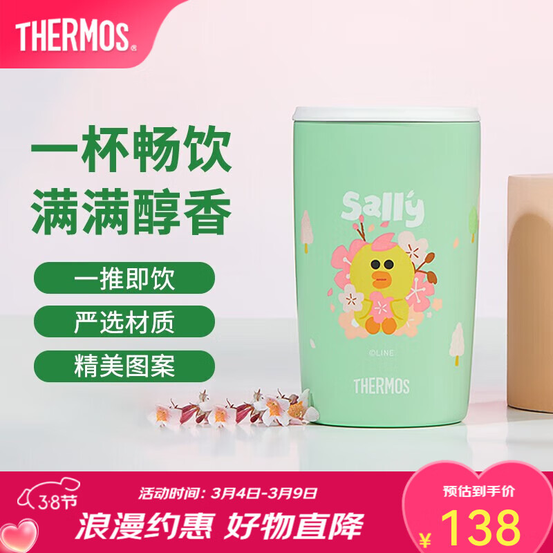 膳魔师（THERMOS）咖啡杯户外露营系列不锈钢大容量便携男女学生儿童水杯 咖啡杯樱花 415ml （非密封设计）