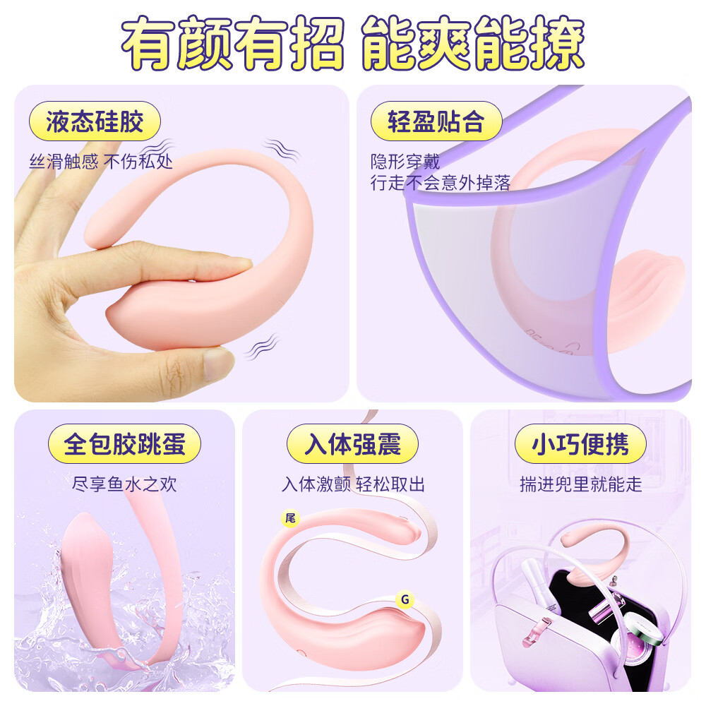 燃烧的蓝小海鲸女性可穿戴强震式阴蒂自慰玩具遥控可插入情趣静音跳蛋