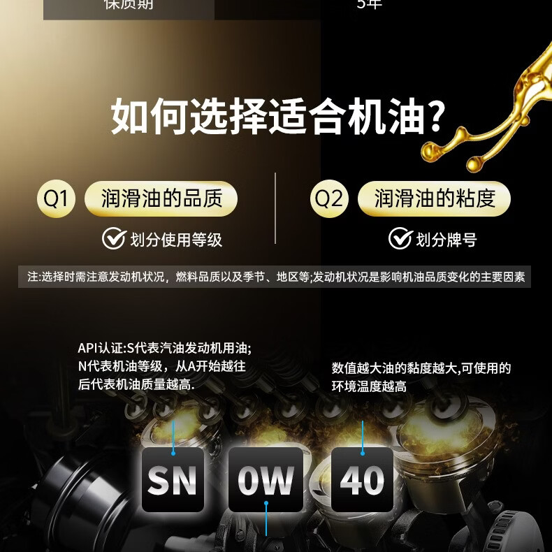 博世（BOSCH）铂耀GT700高级全合成发动机油  汽车保养 适配奔驰宝马奥迪大众等 0W-20 SQ C5【性价比之选】 4L大保养