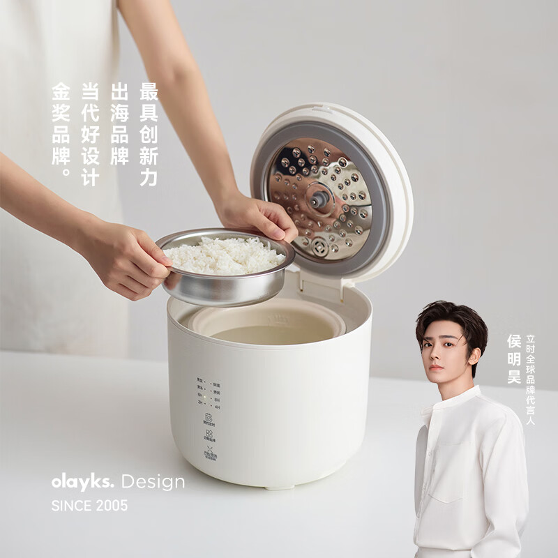 olayks立时 微压电饭煲家用2-3人陶瓷釉球釜内胆米饭锅多功能不沾煮粥汤电饭锅小型2升带蒸笼OLK-20C
