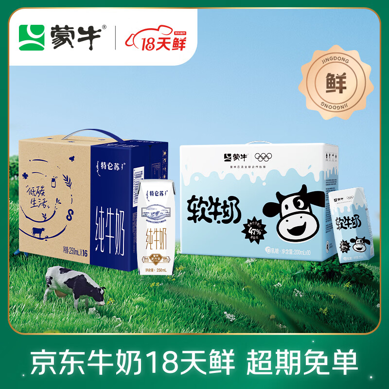 18������16 1��+��ţ��ţ��С���200ml��10�� 1�� 64.32Ԫ