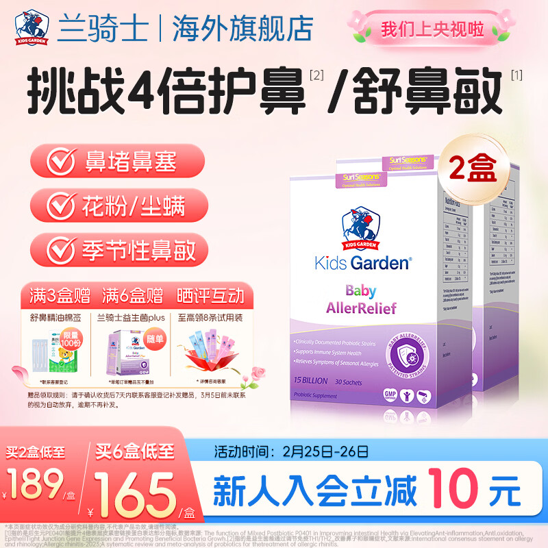 ����ʿ������Ӥ�׶�ͯ���˹����������������ñ�������ʿ������������ ������������ 30��*1�� ����6����plus��װ��