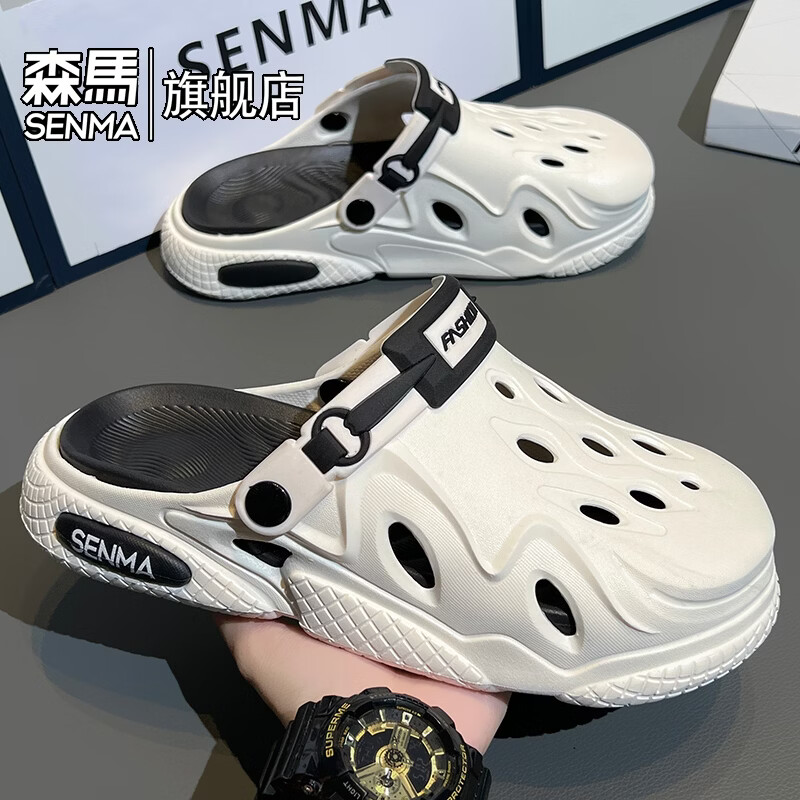 森馬洞洞鞋男2026夏季外穿运动软底踩屎感拖鞋男士厚底防滑耐磨沙滩鞋 白黑【基础款】 38-39 现货秒发