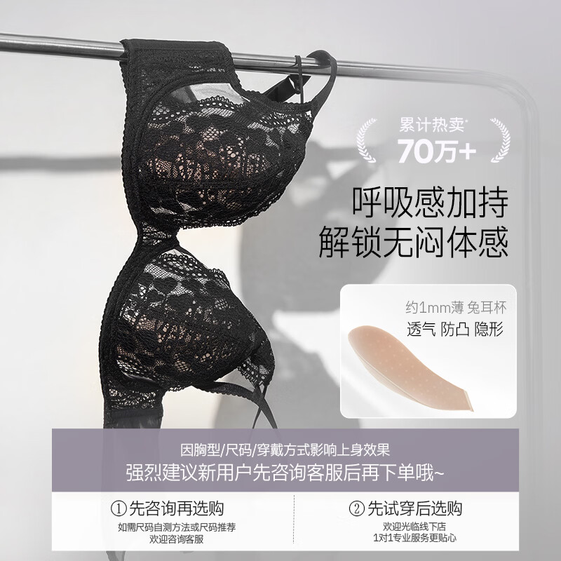 奶糖派嫣语2.0法式蕾丝兔耳全罩杯大胸显小内衣防下垂防凸点文胸送女友 兔耳款-紫灰色 【法式显小防凸点】 90C