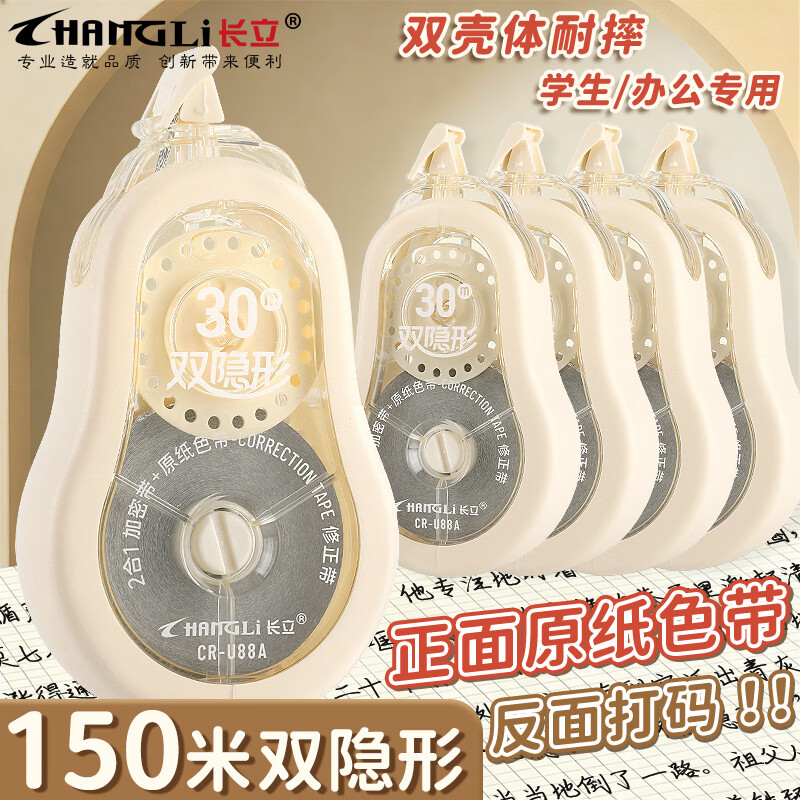 �����ʼǱ�˫���μ��ܴ���������ˤ����������������Сѧ����˳��������Ϳ�Ĵ��๦��ins����ֵ�޸Ĵ� 16.92Ԫ