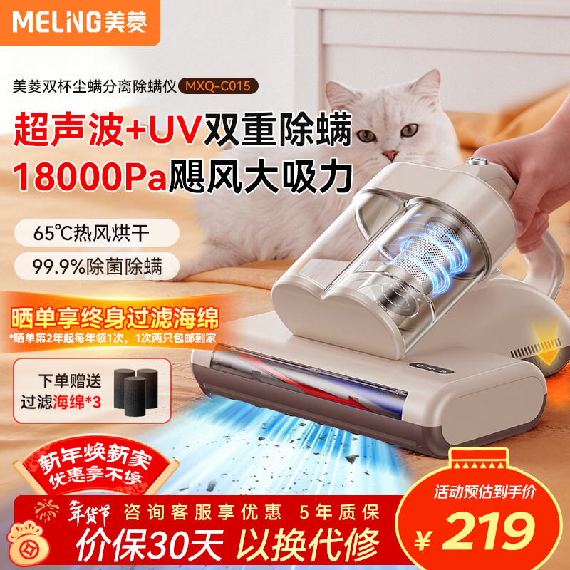 ��������Ǽ��ô�������������������������˫����������65���ȷ���������ɱ��MXQ-DC015