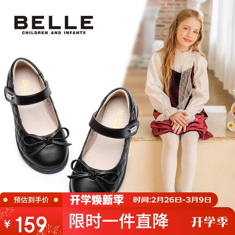 百丽 童鞋女童黑皮鞋春秋软底儿童学生鞋中大童演出鞋单鞋 黑色32