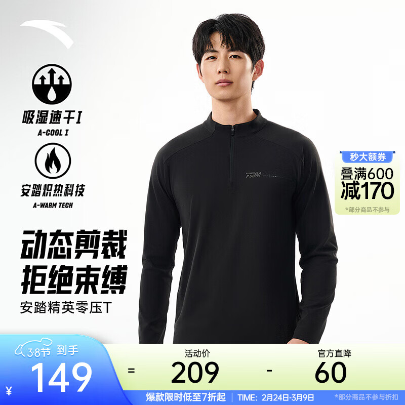 ��̤��ѹTح������ͨ���������г���T����ʿ������ɹ�˶��ܲ������ ������+�ٸɿƼ���������7401-3 ��ů���� L (��175)