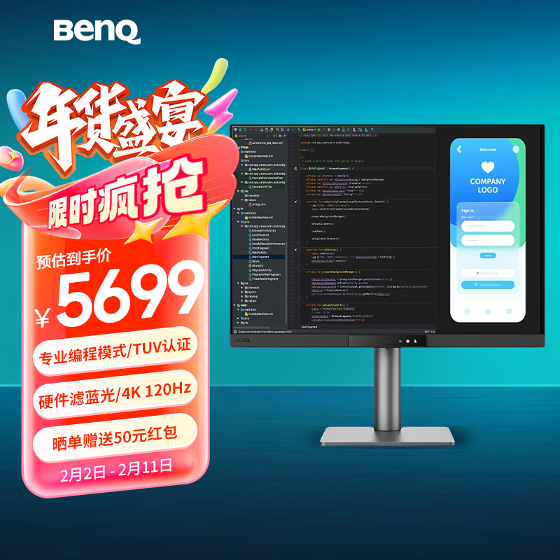 ������BenQ��RD280UG 28.2Ӣ�� 4K120Hz Type-C���� HDR400 3:2��������Ӳ�����������Ա��������ʾ��