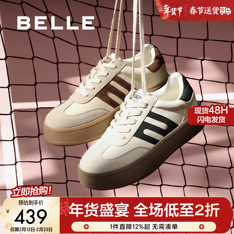 ������Belle�������ͬ��������ŵ�ѵЬŮ�̳����˶���������ЬA6N4DAM6Ԥ�� ��������ͬ��װ� 34