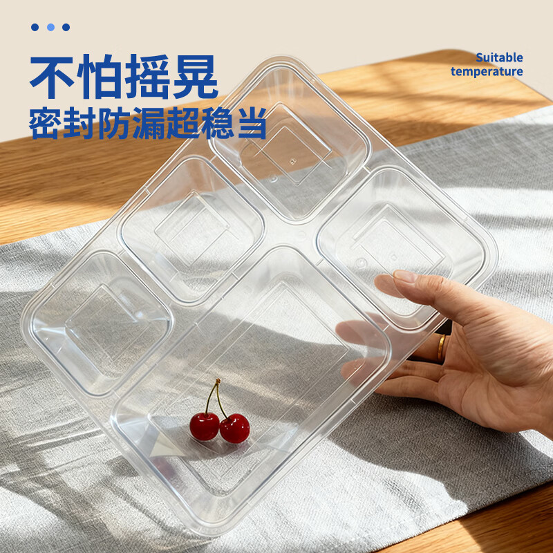 稷王谷1250ml商务大五格餐盒一次性饭盒透明外卖打包盒加厚带盖 【商务大五格】150套装