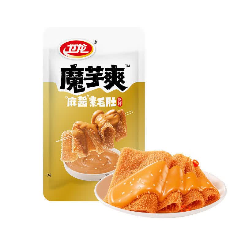 卫龙魔芋爽魔芋素毛肚麻酱味辣条解馋小零食辣味零食休闲食品小吃 麻酱味10包 无规格