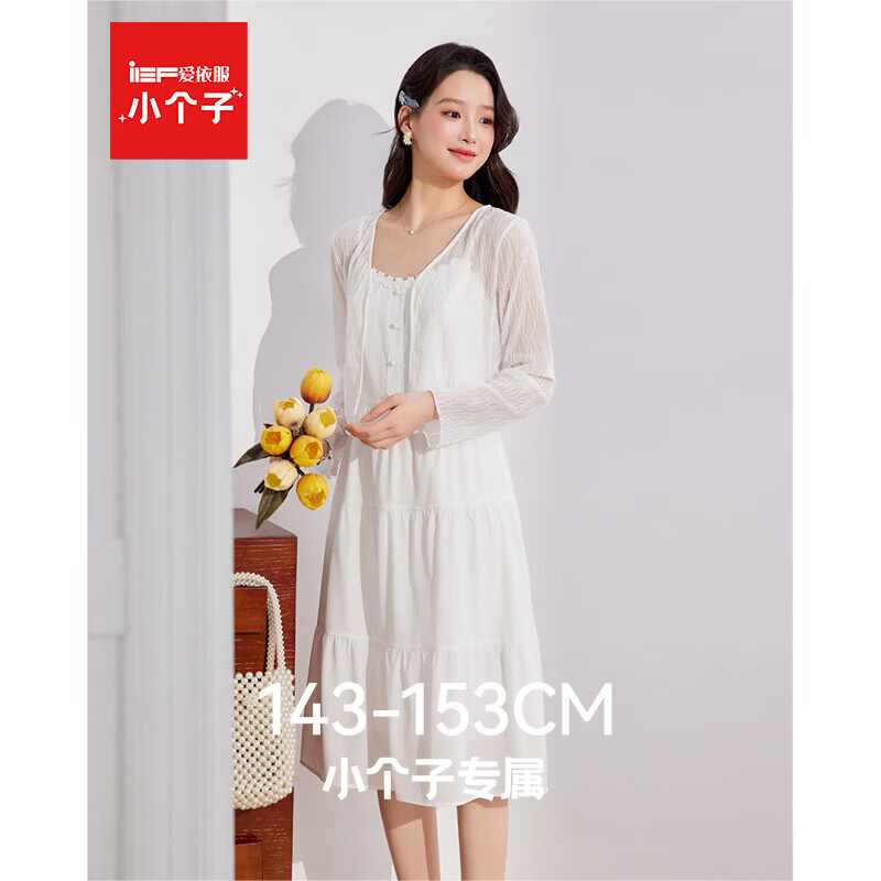 IEF/��������С���ӡ�2026�¿��ļ�ʱ�����ʼ�Լ�������ݵ�������ȹ 87.9Ԫ