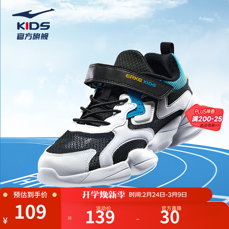 ���Ƕ��˶�ͯ�˶�Ь��Ůͯħ����������ƴ��������ĥ͸�������ܲ�Ь|С�� ��������������/���� -ƫС1�� 38 94.05Ԫ