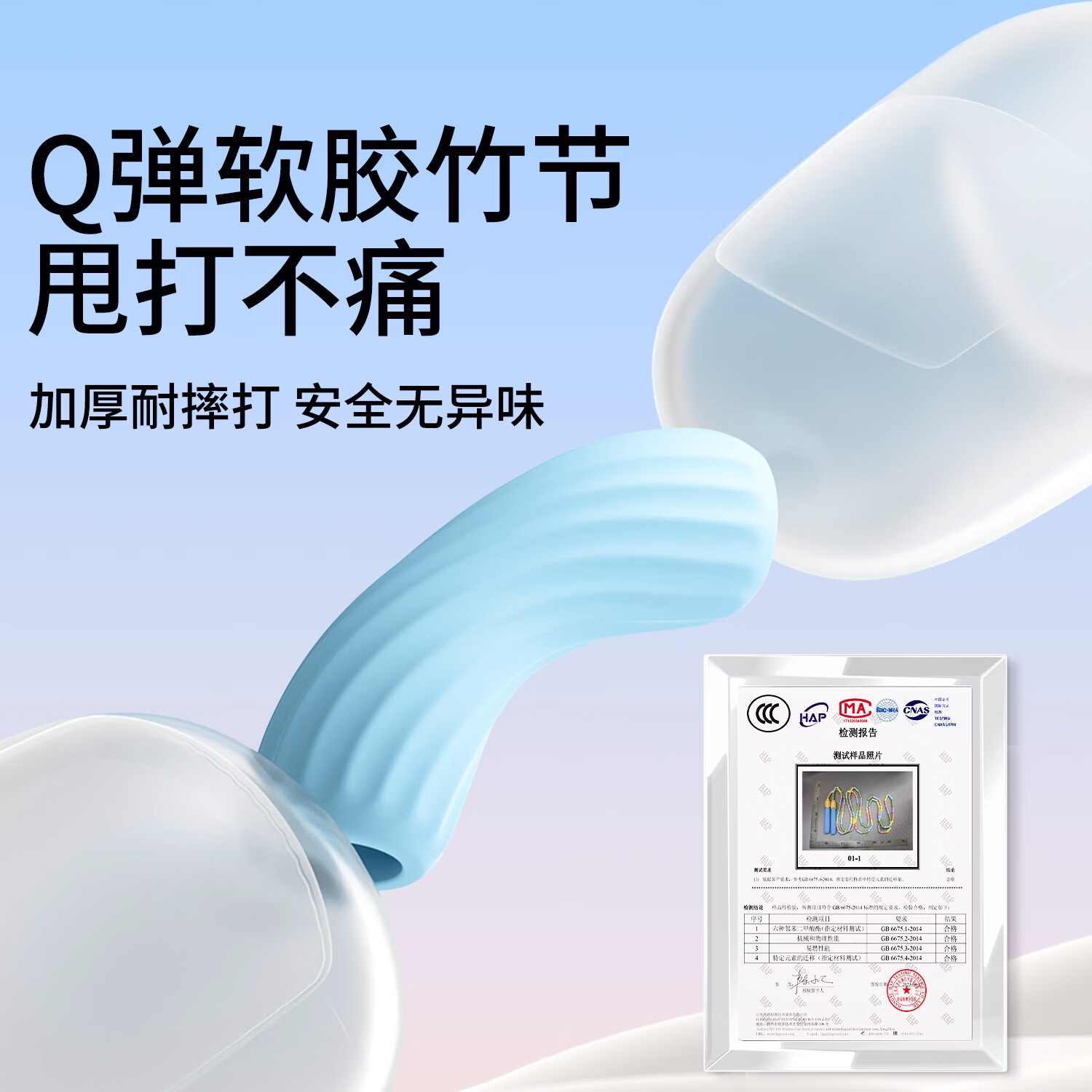 汉状元竹节跳绳儿童幼儿园初学专用小学生3-6岁一年级初学考试专用入门 超值两件装【活力蓝+甜兔粉】2.8m-姓名定制款 学校推荐/可激光定制姓名