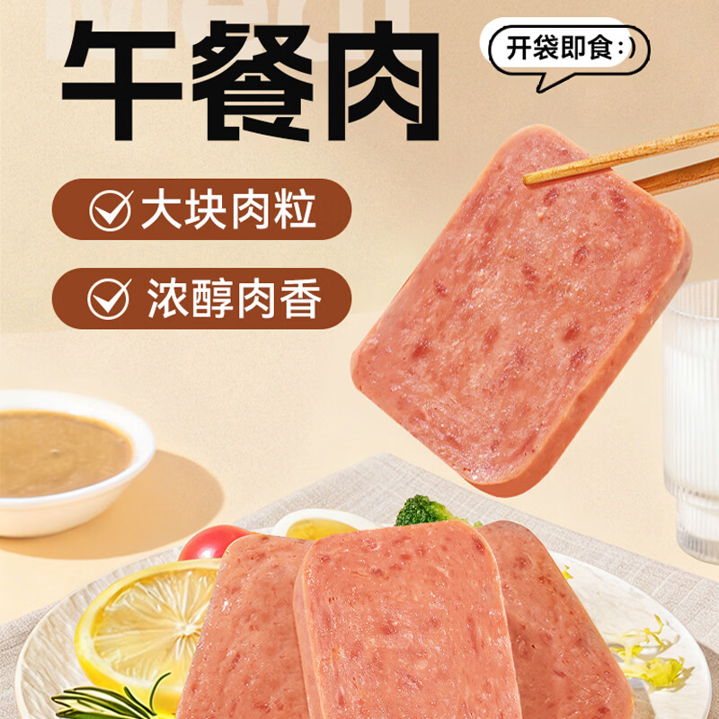 �������� ţ������⼴ʳ���� 25g*12�� �ߵ�����ʳ���� 10.9Ԫ