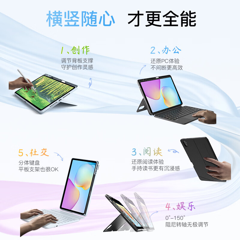 inateck适用华为平板26/25款matepad11.5/11.5s平板键盘保护套一体磁吸分体键盘蓝牙键盘妙控键盘便携键盘 星空黑 26/25款MatePad 11.5/11.5S