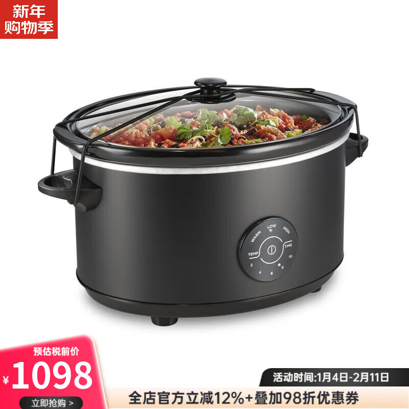 漢美馳(Hamilton Beach)慢燉鍋電燉鍋煲湯鍋養(yǎng)生鍋7夸脫7升可編程慢燉鍋15種選項家庭聚餐娛樂 33670 黑色 7L