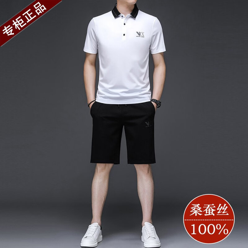 GABBANIE正品新款 男士运动套装夏季短袖t恤冰 丝桑蚕丝休闲polo衫男 一线品牌白色-短裤套装-8323 L 170_ 京东折扣/优惠券
