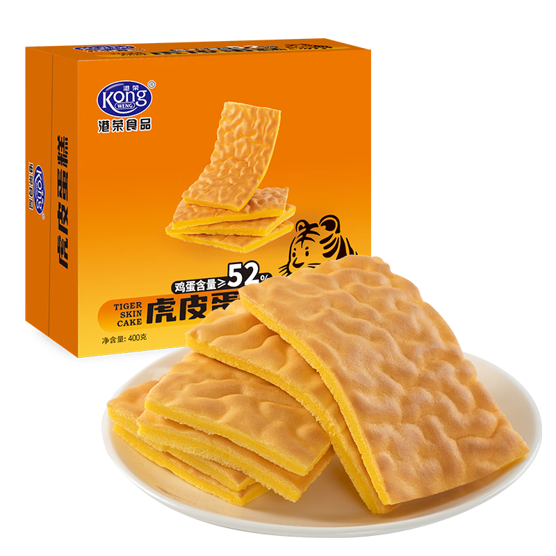 港荣蛋糕 港荣虎皮蛋糕400g*2箱 领： - 线报酷
