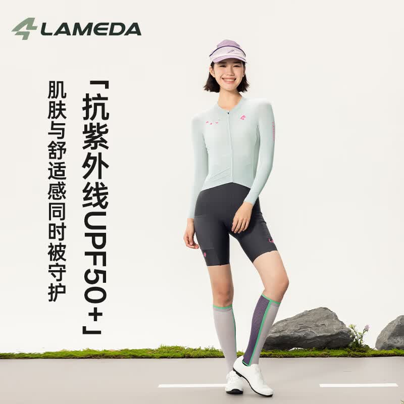 兰帕达2026【漫游】女款自行车长袖骑行服防晒防紫外线速干衣骑行上衣 雪松绿 2XL