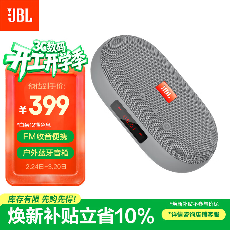 JBL TUNE3 �๦�ܲ忨�������� �����²�������Яʽ�������� FM������TF�� ���ξۻ��������� ��ɫ