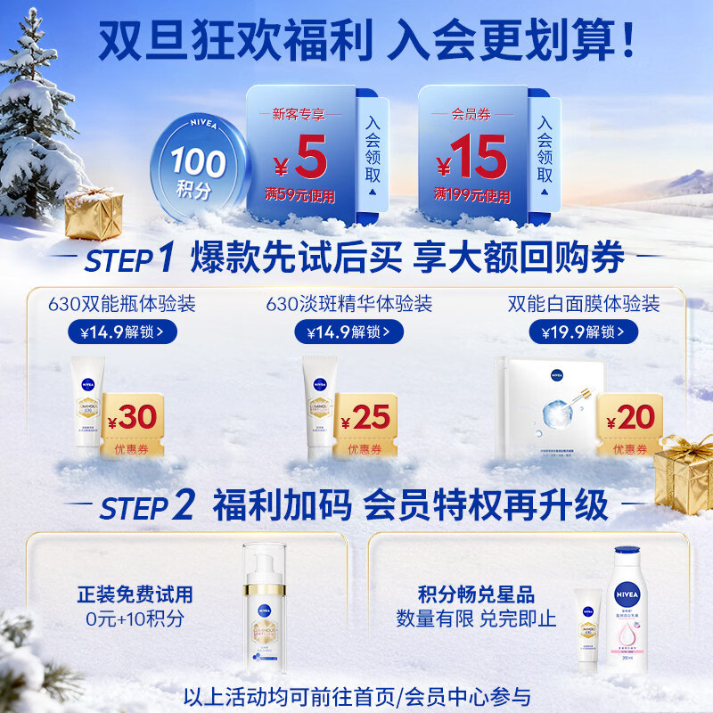 薇谜妮维雅氨基酸洗面奶女士敏感肌洁面乳干皮油皮小气泡医用 100g