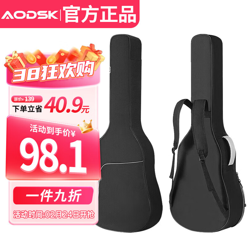 �µ�˹�ˣ�AODSK��AB-G620������ԭװ�Ӻ�40��41������˫���ٰ���ҥ���伪��ͨ��