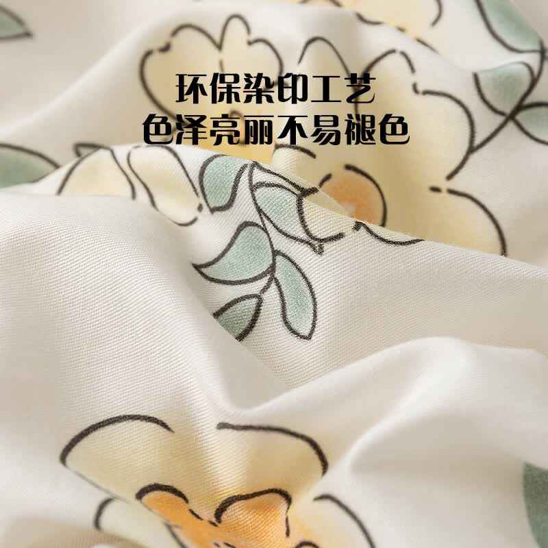 可口可乐100%纯棉四件套印花全棉印花床上用品套件 春色盎然【100%纯棉 亲肤裸睡】 床单款 1.5/1.8m床-被套200*230cm