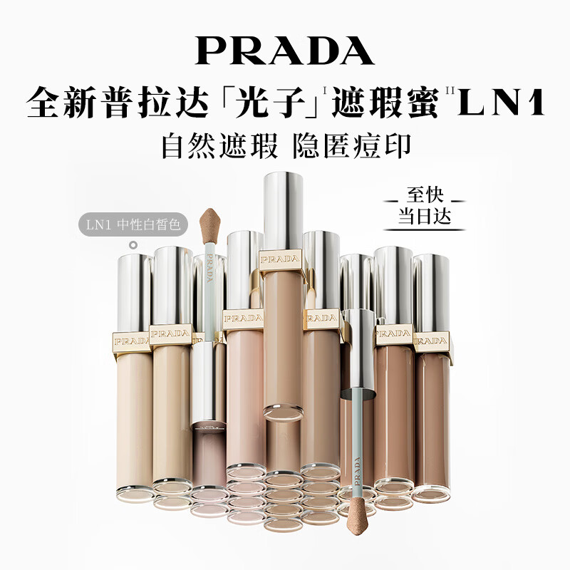 �����PRADA������38������ ���������LN1������ɫ �ں���Ȧ�����Ʋ���ױ