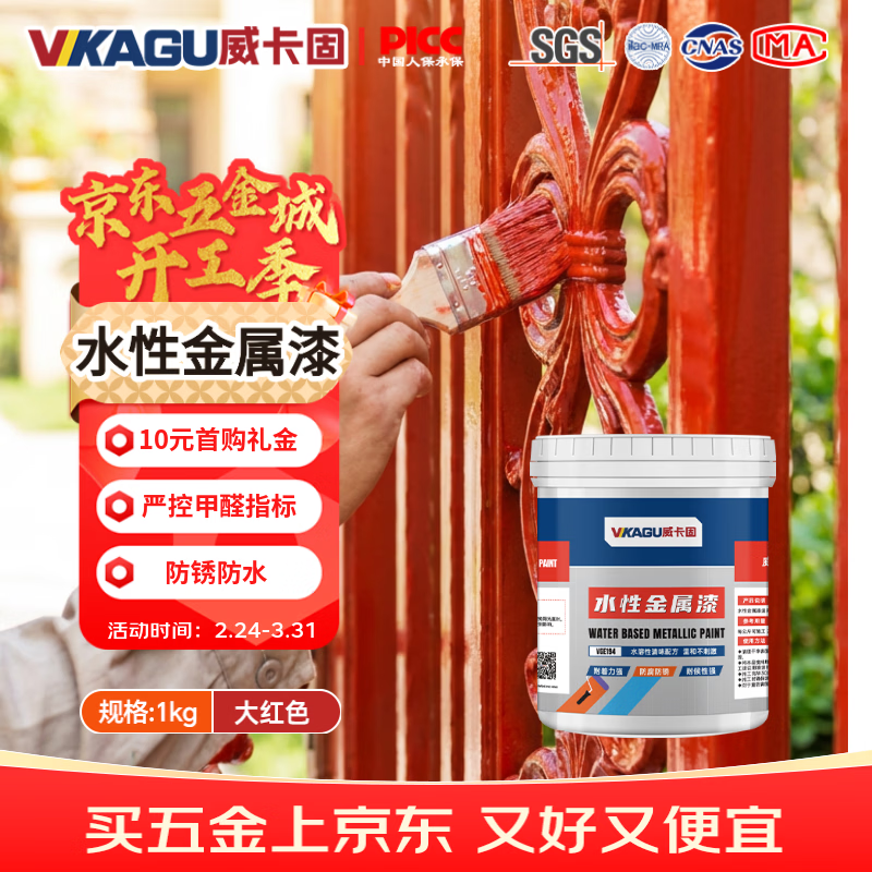 ���ڲ����������� ˮ�Խ���������� ���ɫ 1kg/Ͱ ��ζ�������������ͨ�� 21.95Ԫ