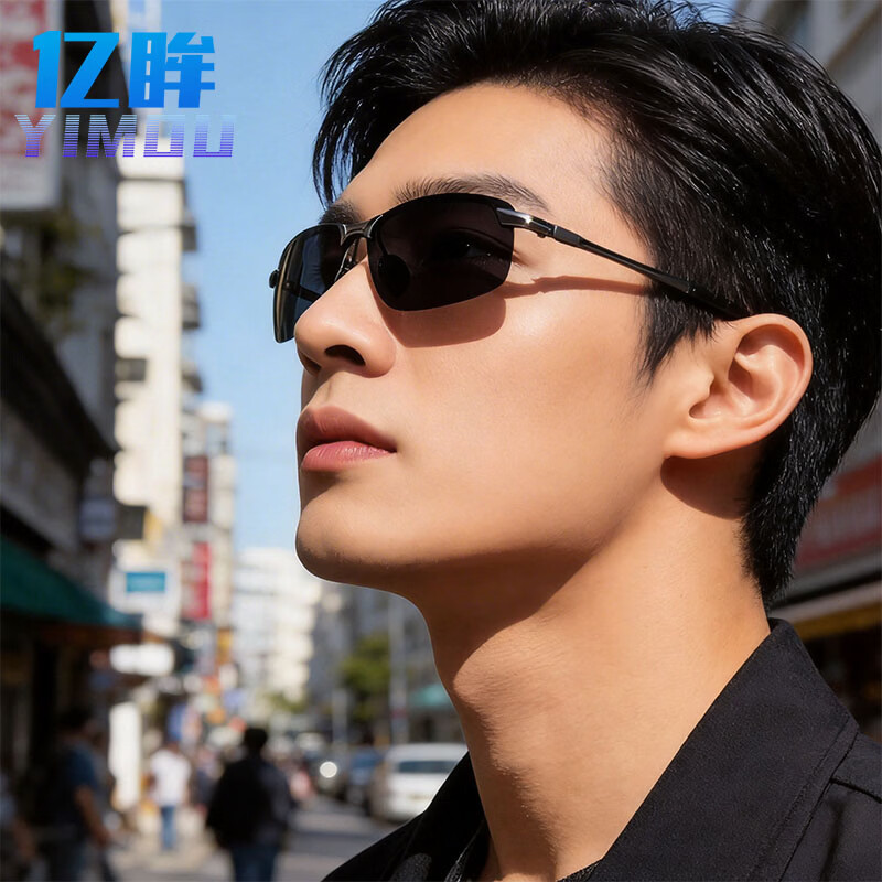 亿眸男士变色眼镜男款开车墨镜防紫外线驾驶镜钓鱼防晒偏光太阳镜 黑灰色