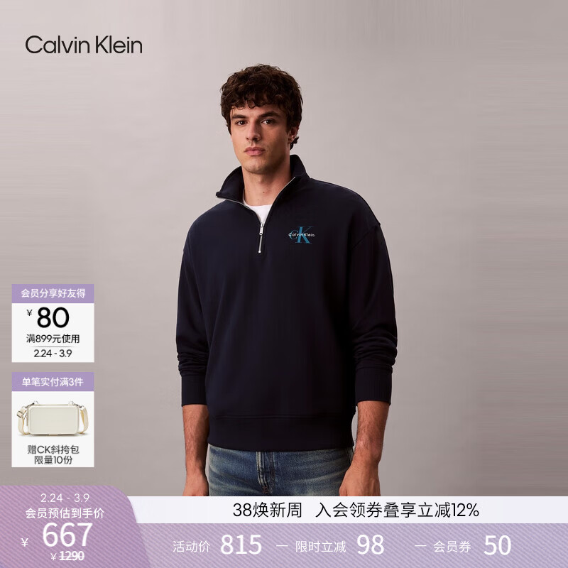 Calvin KleinJeans春秋男士经典美式潮流休闲ck印花半拉链立领运动风卫衣