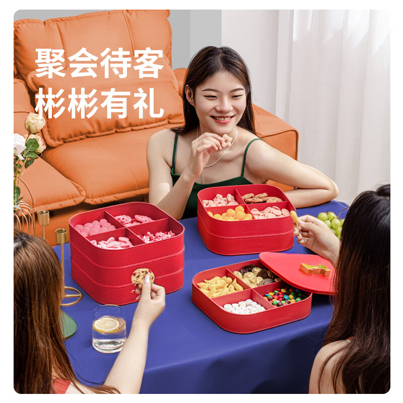 LYNN干果糖果收纳盒分格带盖瓜子坚果水果零食春节客厅婚礼收纳可叠放 【干果盘】皮纹轻奢果盘-两层