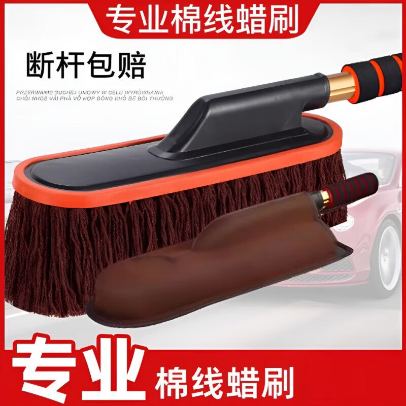 飒望【德国】汽车刷子除尘掸子扫车灰尘蜡拖不伤漆专用擦车神器带收纳 【专业款-可伸缩加厚毛刷】咖色蜡刷+收纳盒 【全网热销100W+】专车必备打蜡掸