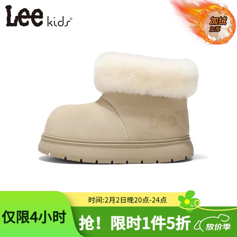 LEE KIDS童鞋冬季新款儿童雪地靴加绒防滑棉靴女童棉鞋子男大童防水中筒靴 米色 30 【内长19.9cm适合脚长18.9-19.4cm】