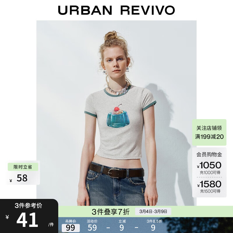UR秋季新款女装趣味休闲印花撞色边短袖T恤UYY450248 浅灰花灰 M