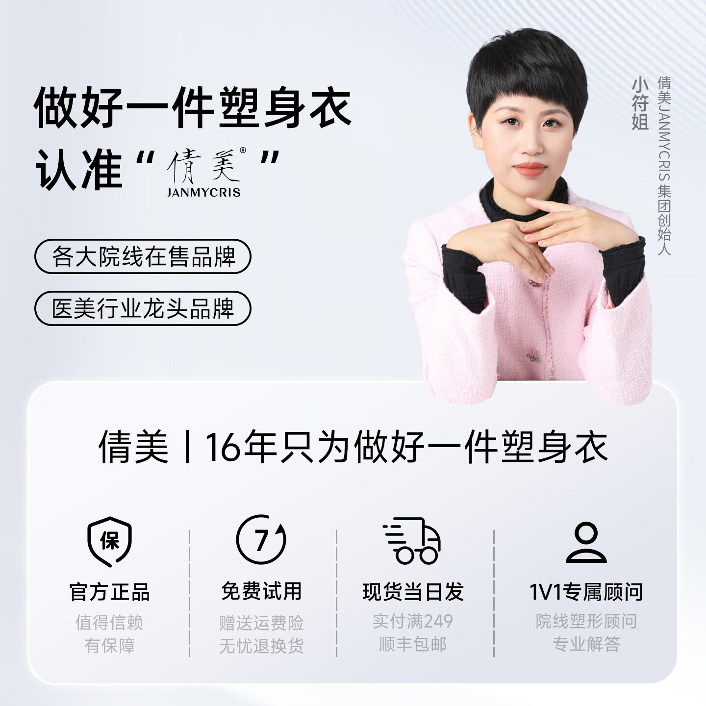 倩美腰腹环吸吸脂术后塑身衣手臂抽脂术后一期富贵包束腰强力重压塑形 34142黑色升级加高增压加压带【腹背+富贵包+手臂】 XXS