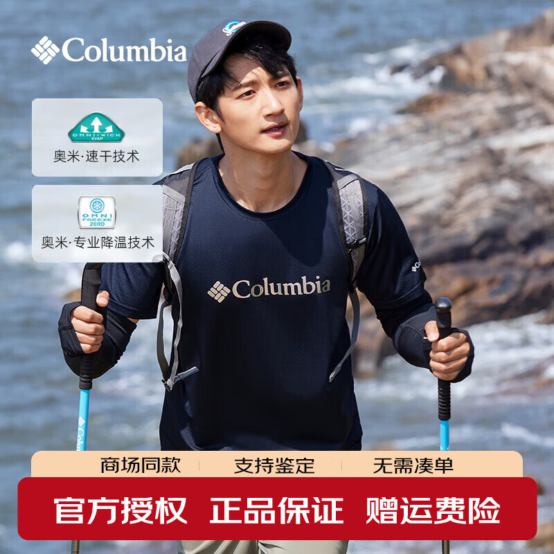 Columbia���ױ����ٸ�T����װ25������Ʒ�̳�ͬ��������ʪԲ�����AE0543 465 M 175/96A 188Ԫ