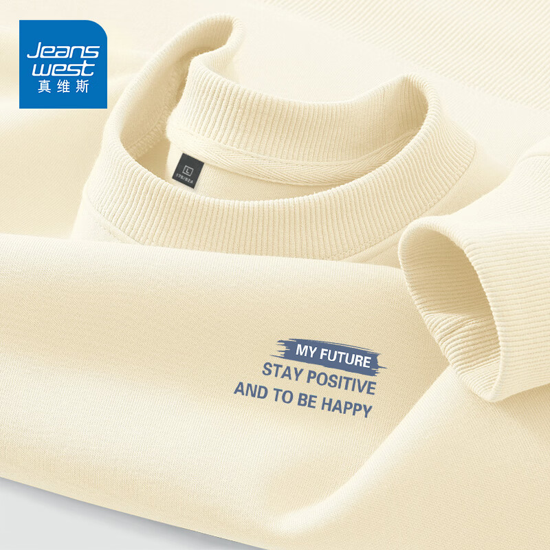 真维斯（Jeanswest）卫衣男款春秋季圆领深紫色宽松长袖套头衫男士潮流痞帅街头风上衣 米色 笔刷标签蓝_K 2XL