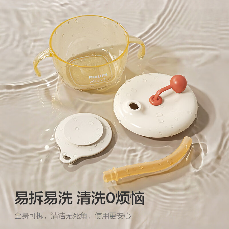 新安怡飞利浦婴儿PPSU辅食碗宝宝喝汤吸管碗婴幼儿喝粥专用米糊碗餐具 PPSU吸管密封碗