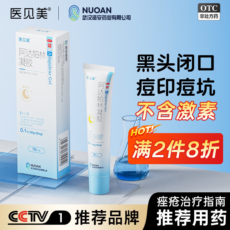 ҽ����������������15g/�е�����άa����ʿ���ͷ������ӡ�����޸���������ë�״ִ������С����