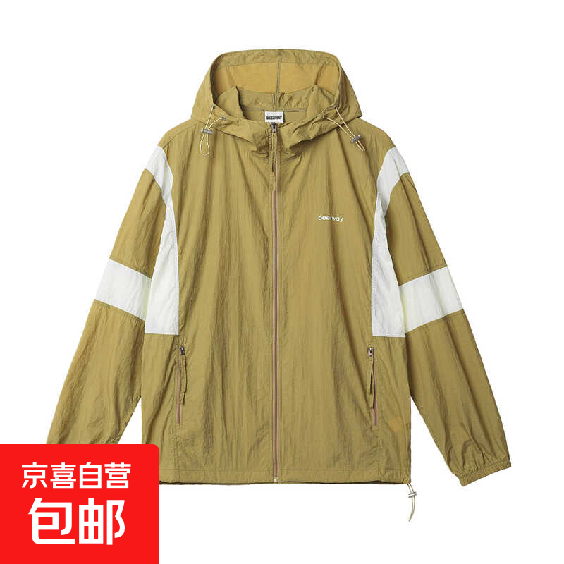 德尔惠（DEERWAY）【UPF50+】情侣防晒衣防晒服皮肤衣薄款轻凉透气时尚百搭防紫外线 豆绿 L 【建议120-140斤】