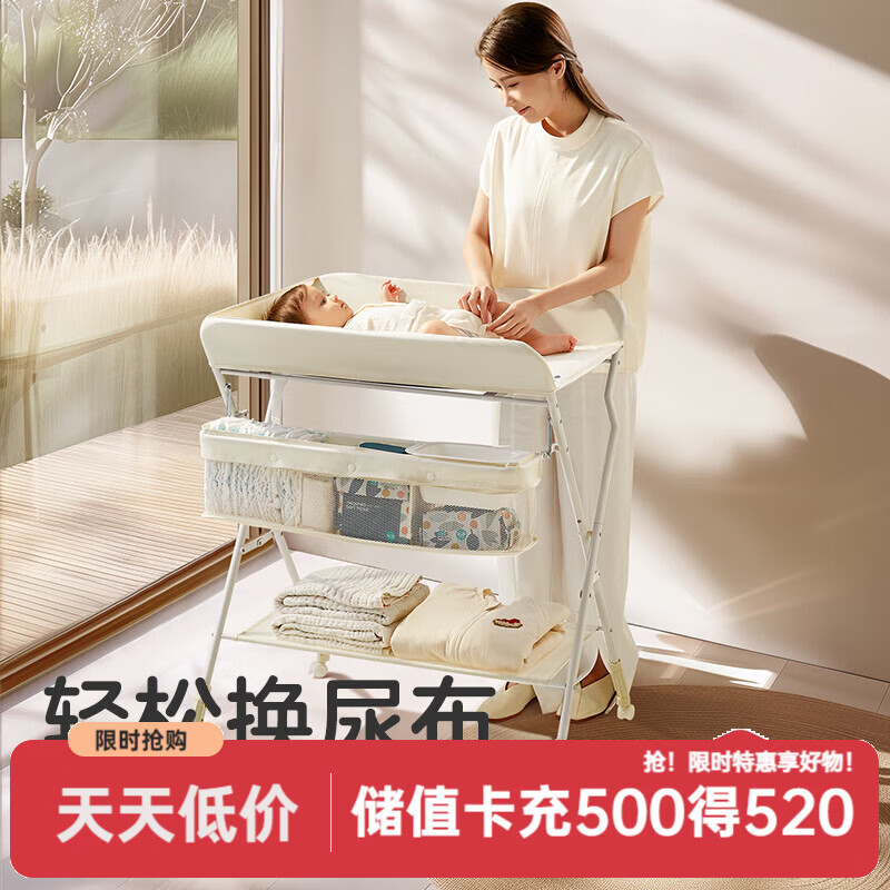 可优比（KUB）尿布台新生儿护理台宝宝按摩抚触可折叠移动婴儿床 【小狮子+小水盆】基础款