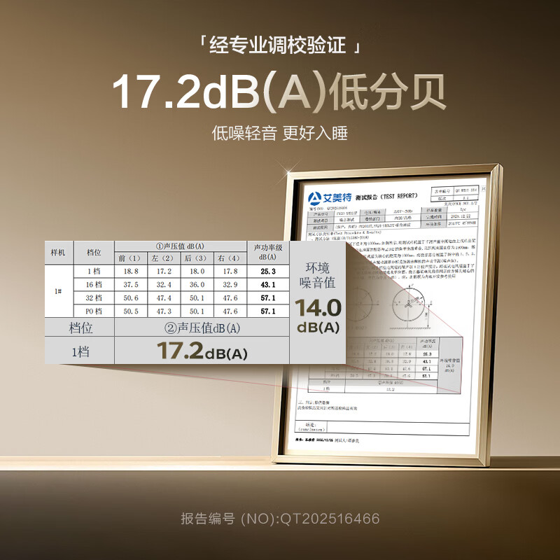 艾美特AI智能语音空气循环扇落地电风扇家用直流变频32档风轻音节能换气扇立式遥控触控摇头台立两用电扇 32档语音智控【轻音/一级能效/自动摆头】