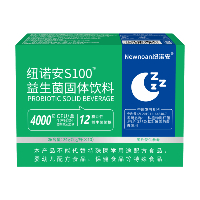 Ŧŵ�� S100 ���������� 400��CFU 10ƿ 24.6Ԫ