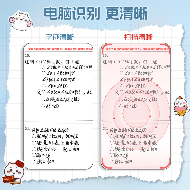 得力中性笔按动笔ST头0.5mm速干签字笔刷题笔水笔黑色学生考试用红笔高颜值好用DIY笔杆 【6支透明杆】黑色-ST头0.5mm
