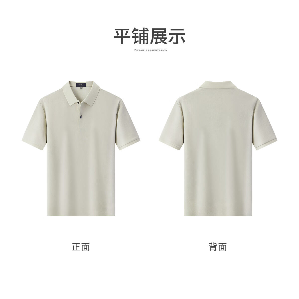 杉杉纯棉亲肤T恤男士夏季26新款商务休闲透气短袖POLO衫父亲节礼物 米其 2XL