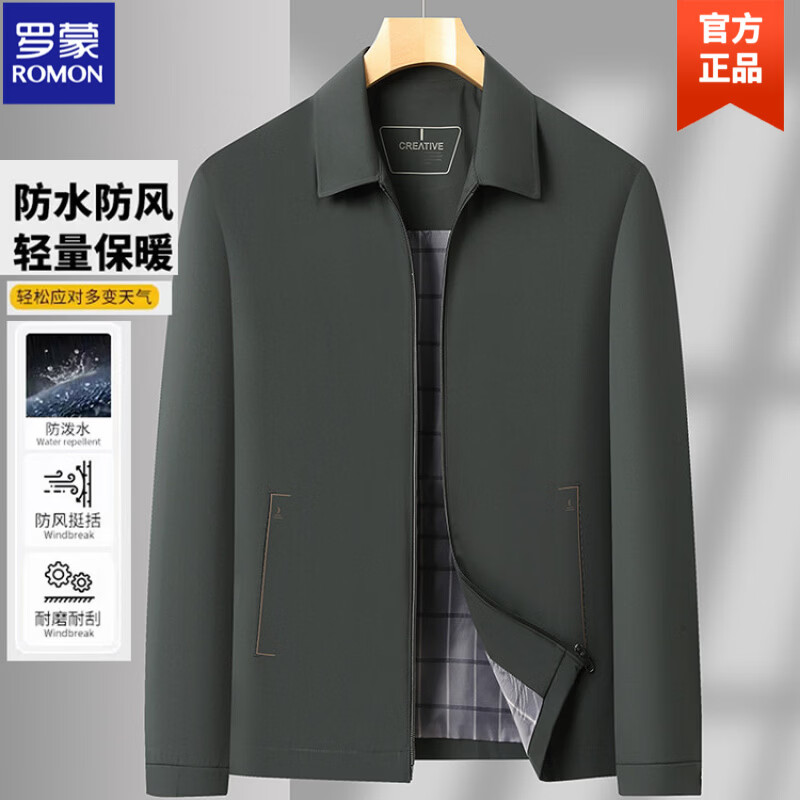 ���ڲ��������ɣ�ROMON�������ˮ������ʿ2026�¿�﷭�����������п���������ְ�װ ���� M 100-120�� 119Ԫ